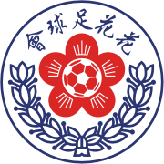 https://img.zqlxly.com/img/football/team/20773d38d125ca30703093ea157e31f4.png